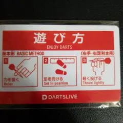 あひるのペックル DARTSLIVEカード　新品未使用 2025年最新】Yahoo!オークション -ダーツライブカード 非売品の