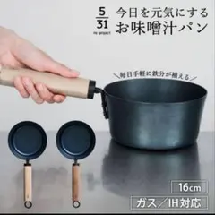 リコッタ ホワイト ブラック ミルクパン | Mercari