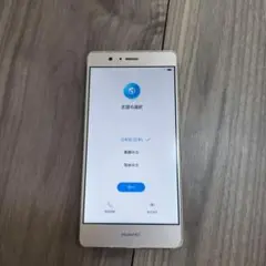 HUAWEI P9 lite 本体