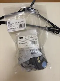 マスク　現場　防毒　防塵　塗装のサムネイル