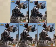 KATSUKI BAKUGO フィギュア 5個セット