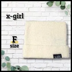 新品【X-GIRL STAGES】エックスガール 猫耳ニットキャップ アイボリーのサムネイル