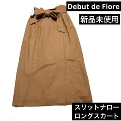 新品未使用Debut de Fioreレッセパッセ　スリットナローロングスカートのサムネイル
