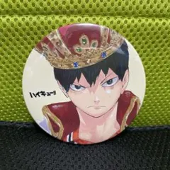 ハイキュー‼︎ コレクション缶バッジ第3弾 影山飛雄 王冠 王様