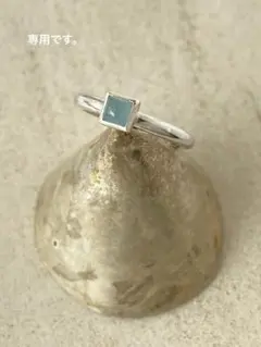 専用。四角いアクアマリン　シルバーリング　#10.5