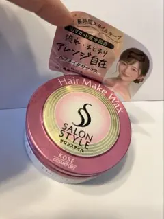 살롱 스타일 헤어 앤 메이크업 왁스 A Nc 72g
