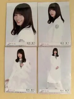 櫻坂46 田村保乃 生写真 4種コンプのサムネイル