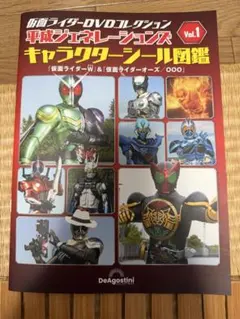 2026年最新】仮面ライダー鎧武 DVDの人気アイテム - メルカリ