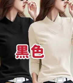 未使用　S~Mの間　暖か素材