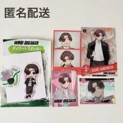 WIND BREAKER ダイカットステッカー クリアカード シール 蘇枋
