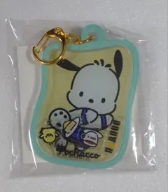 ポチャッコオリジナルシャカシャカキーホルダー1個(ドトール福袋)