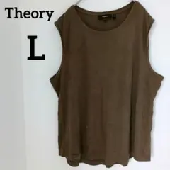 送料込❤Theory【L】 ブラウン 茶 タンクトップ レディース トップスのサムネイル