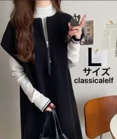 ワンピース ジップワンピ ロング体系カバー マキシ丈スリットブラック黒