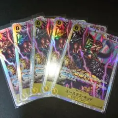 クール様 リクエスト 2点 まとめ商品