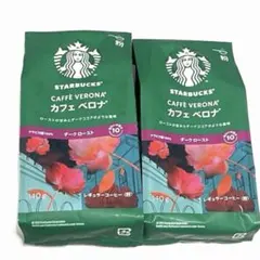 スターバックス カフェベロナ　レギュラーコーヒー粉ダークロースト280gのサムネイル