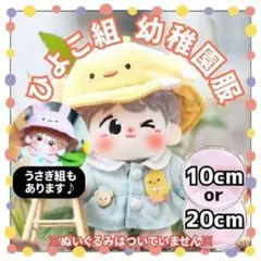 みり様 リクエスト 2点 まとめ商品