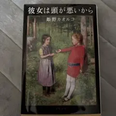 mh56mama様 リクエスト 2点 まとめ商品