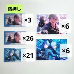 プロセカ epick card エピカ あんスタ コラボ 冬弥 ブロマイド