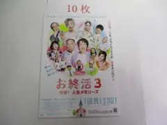 Item thumbnail for item f828ded9-467b-46a3-b78e-9b47a8222e75