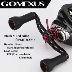 ゴメクサス　ダブルハンドル　100mm シマノ　24mmTPEノブ　レッドのサムネイル