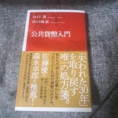 2026年最新】三菱銀行史の人気アイテム - メルカリ