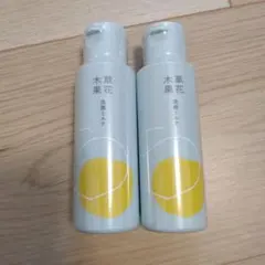 草花木果 洗顔ミルク60ml 2本セットのサムネイル