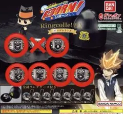 家庭教師ヒットマンREBORN! Ringcolle! DX ボンゴレリング