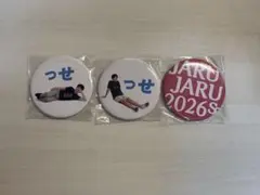 ジャルジャル　缶バッジ　単独ライブ　っせ　グッズのサムネイル