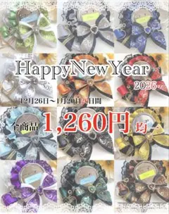 2026年最新】ロゼット オーダーの人気アイテム - メルカリ