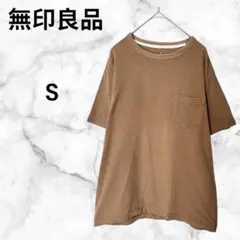 無印良品 半袖Tシャツ 【S】オーガニックコットン 綿100% 胸ポケット 春夏
