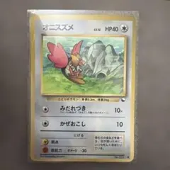 オニスズメ ● 拡張シート第2弾(赤版)