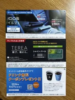 IQOSイルマ i ¥2,000割引券 TEREA引換券