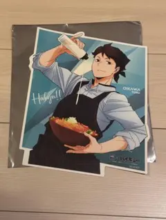 大戸屋 ハイキューコラボ 及川徹