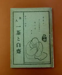 a-haa-haa-ha様 リクエスト 2点 まとめ商品