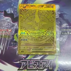 美品】メガダークライEX MUR 開封後即スリーブ保管 ポケモン - メルカリ