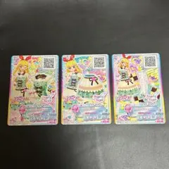 アイカツスターズ！ アイカツ！ ブランドコレクションパック リボンハウスコーデ