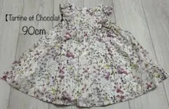 【Tartine et Chocolat】リバティ ワンピース(90cm)
