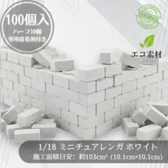 2026年最新】建築模型1/100の人気アイテム - メルカリ