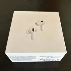 AirPods Pro2 lightningモデル