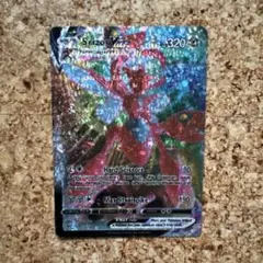 【海外・ドイツ版】キラポケモンカード　 ハッサムVMAX Seizor