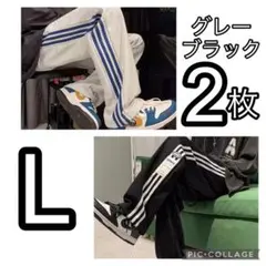 スウェット 2枚セットㅤパンツ ジャージ ユニセックス ストリートㅤ黒 グレー