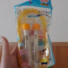 ファンタジックなわとび