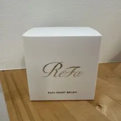 【新品未開封】リファ ハートブラシ サンセットグロウ