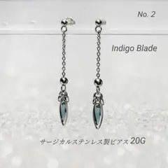 ピアス 紺色 チェーン ロング インディゴ ステンレス レディース メンズ Ⅱ