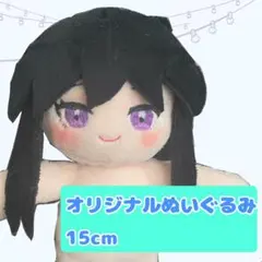 オリジナルぬいぐるみ オーダー