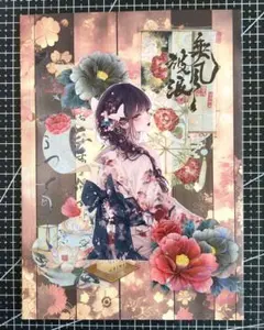 おすそ分け平袋 和風中華系素材セット