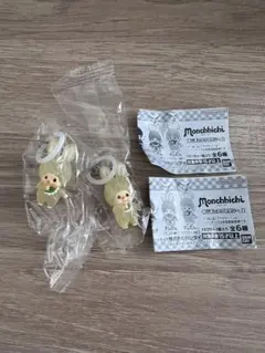 モンチッチ めじるしアクセサリー2個セット