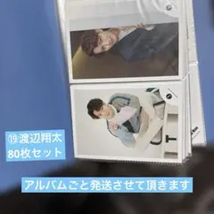 Item thumbnail for item 1f092876-4aa1-4dc4-bd97-3e8d9429e9bb