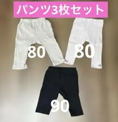 Chii様 リクエスト 2点 まとめ商品