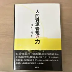 Item thumbnail for item 1331d821-af94-411a-a831-1c11e1d245da